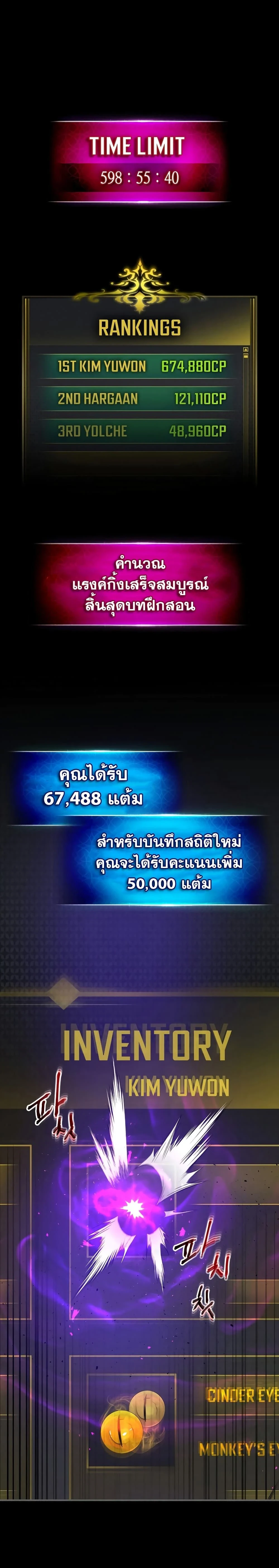 หน้าที่ 31