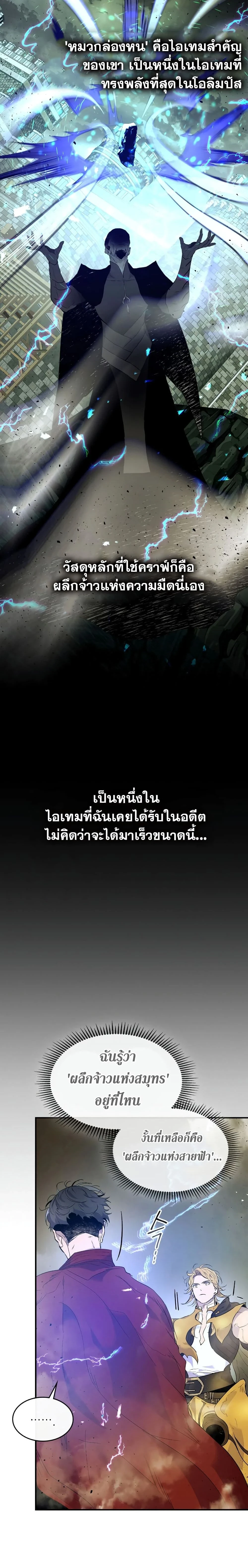 หน้าที่ 27