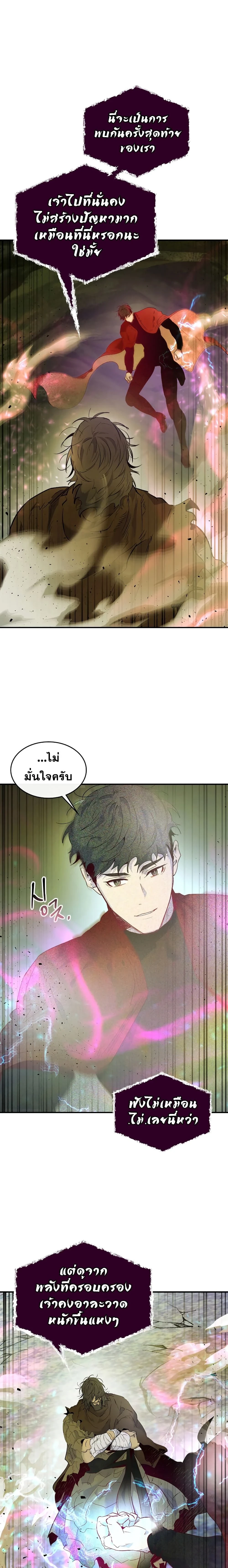 หน้าที่ 29