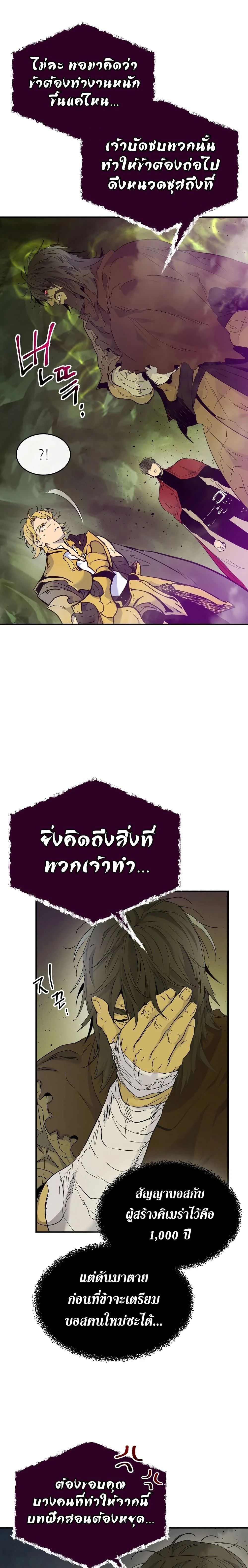 หน้าที่ 24