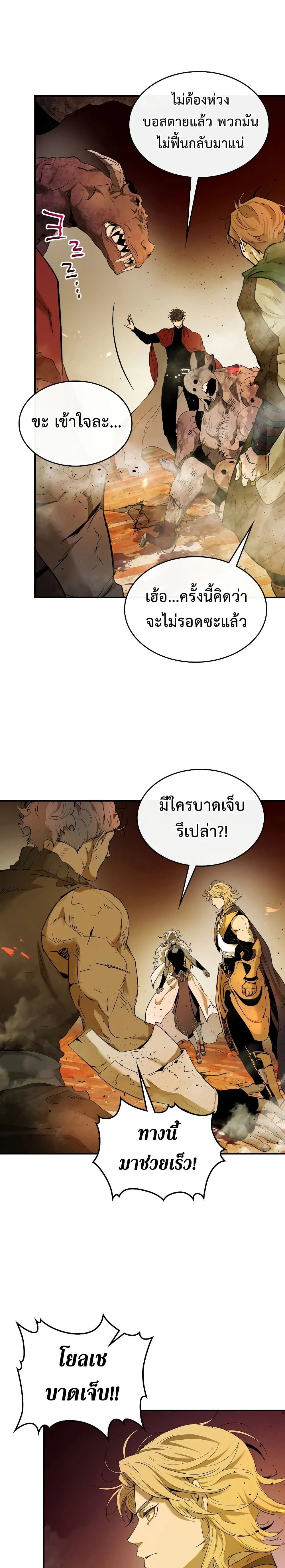 หน้าที่ 12