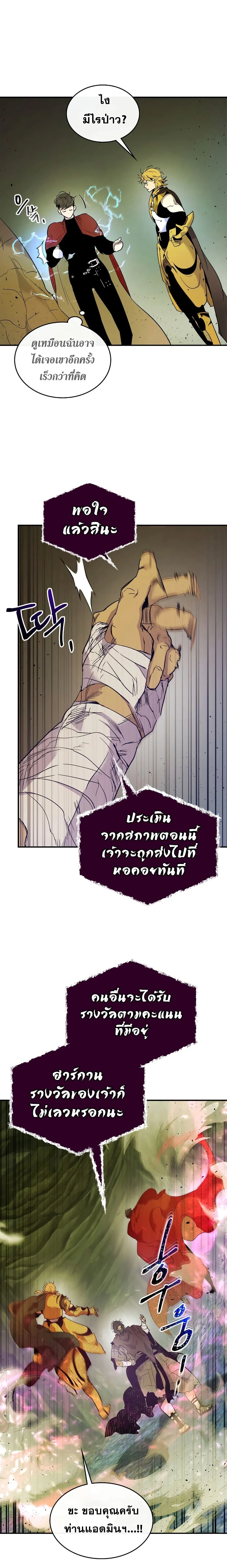 หน้าที่ 28