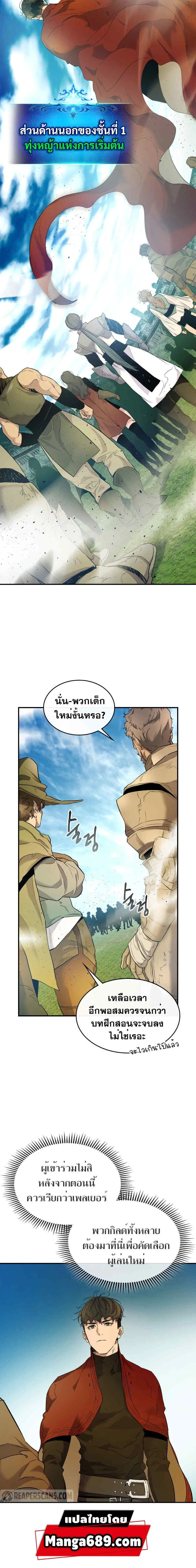 หน้าที่ 4