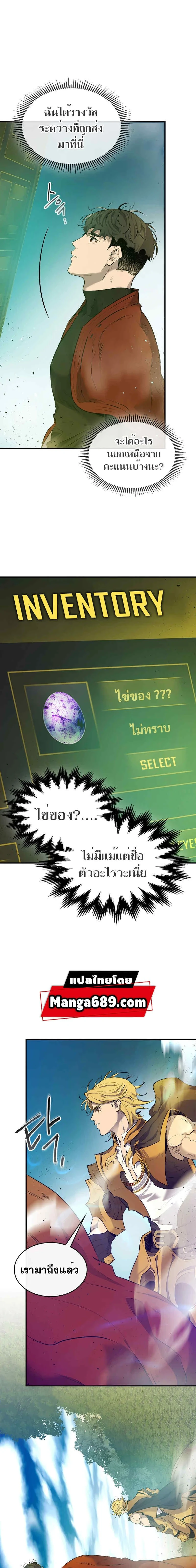 หน้าที่ 3