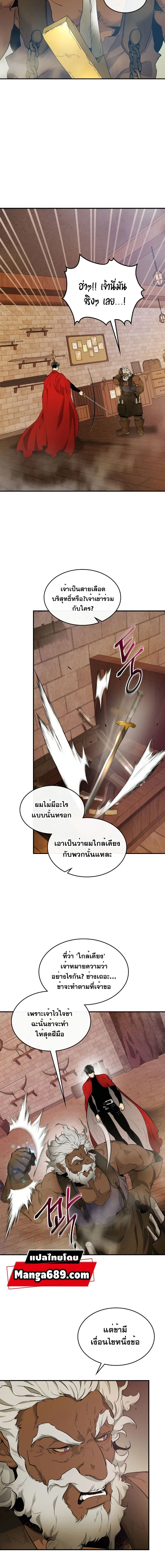 หน้าที่ 14