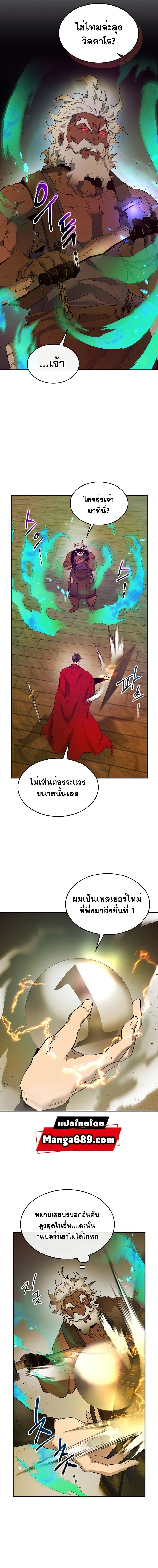 หน้าที่ 8