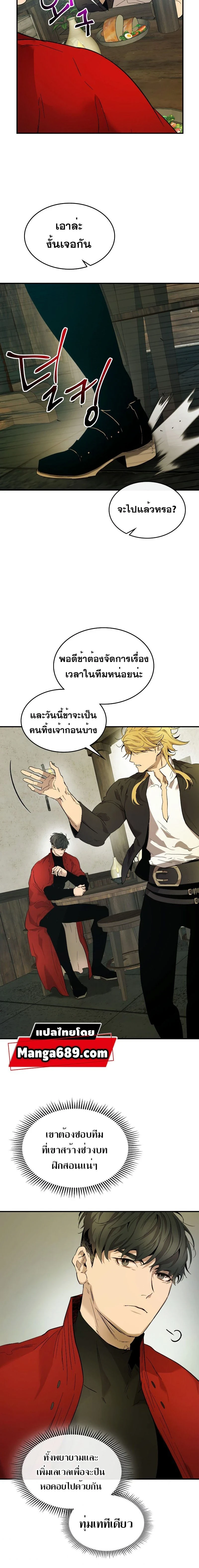 หน้าที่ 20
