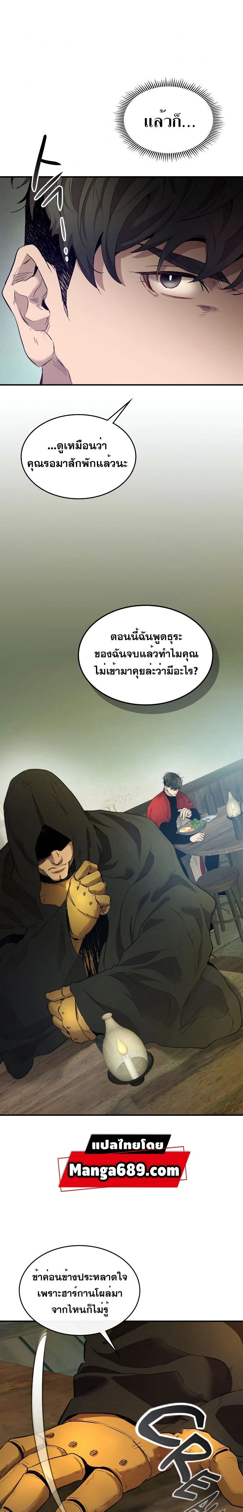 หน้าที่ 21