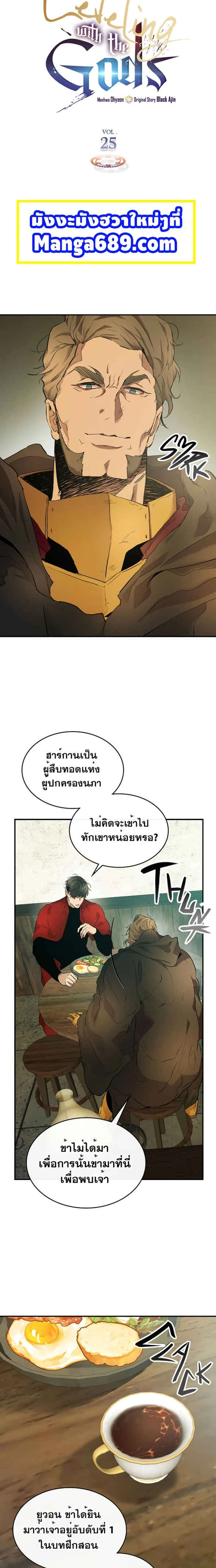 หน้าที่ 2