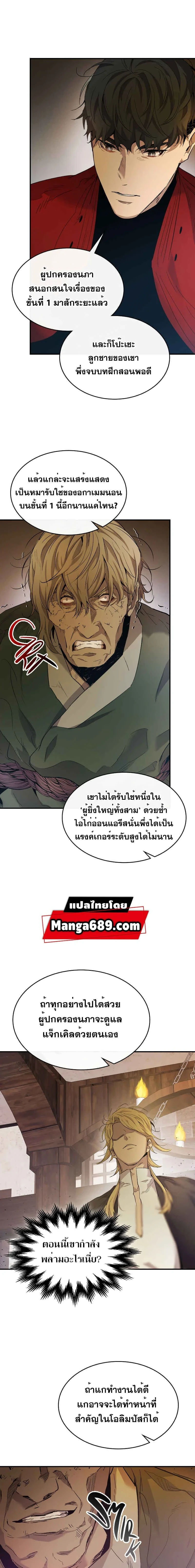 หน้าที่ 24