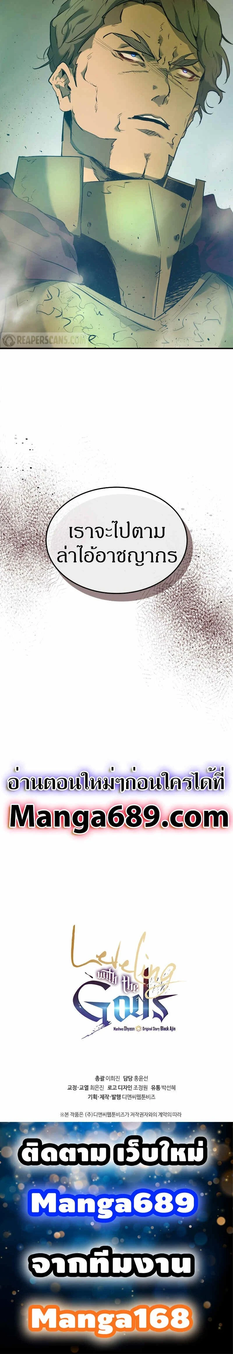 หน้าที่ 30