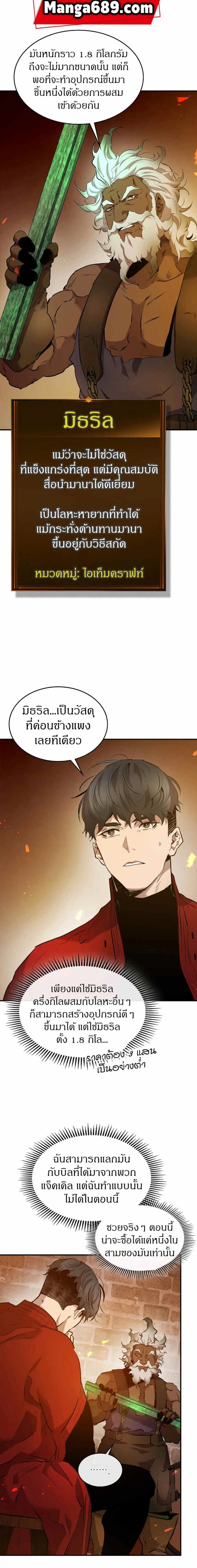 หน้าที่ 22