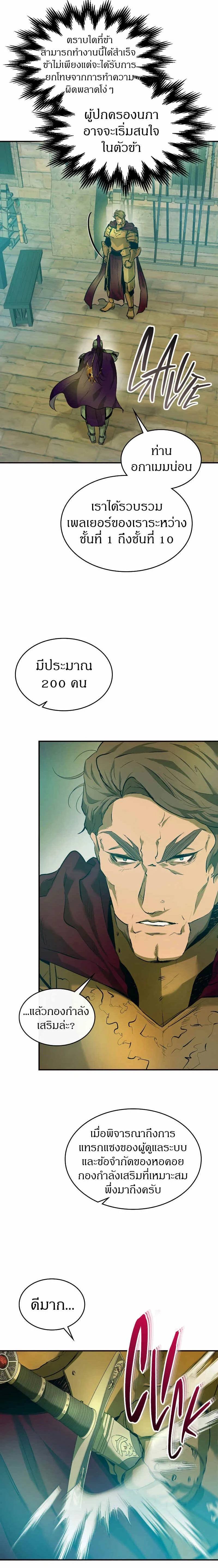 หน้าที่ 28