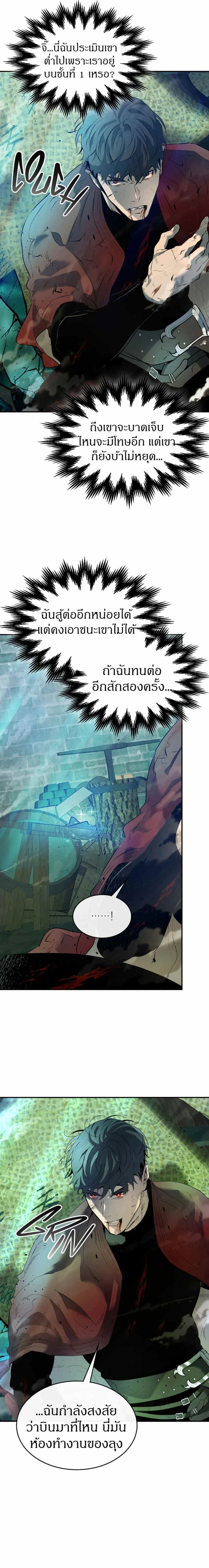 หน้าที่ 25