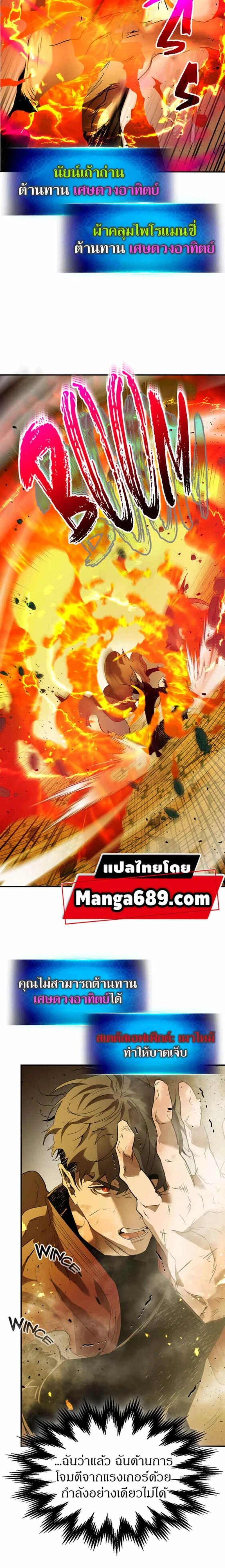 หน้าที่ 17
