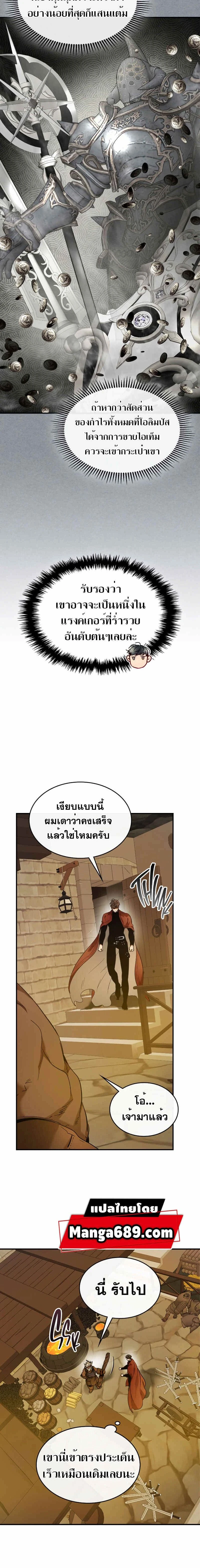 หน้าที่ 19