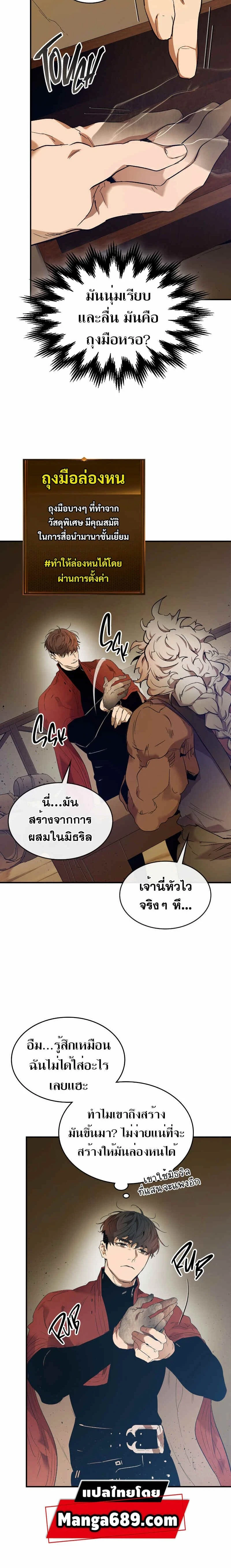หน้าที่ 21