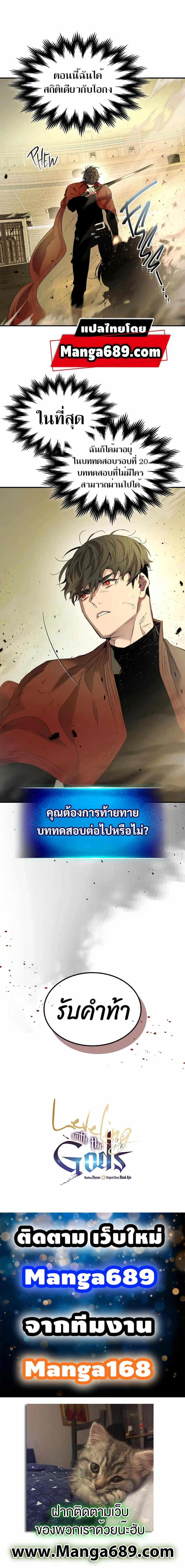 หน้าที่ 26