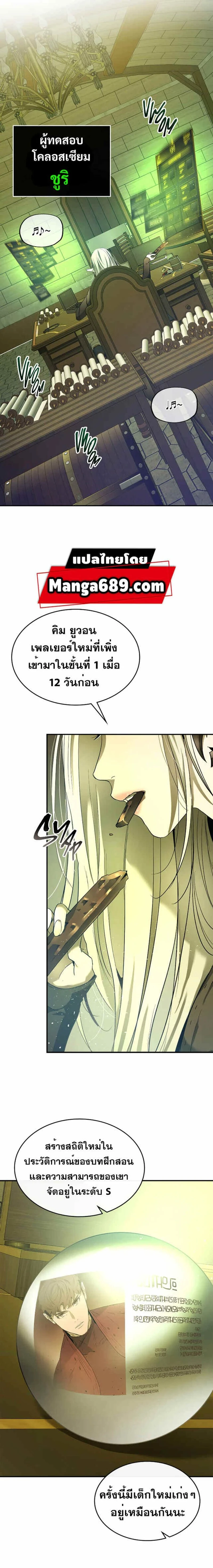 หน้าที่ 9