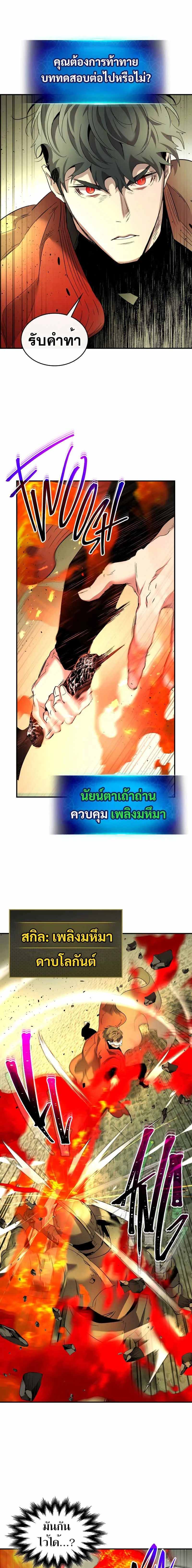 หน้าที่ 21