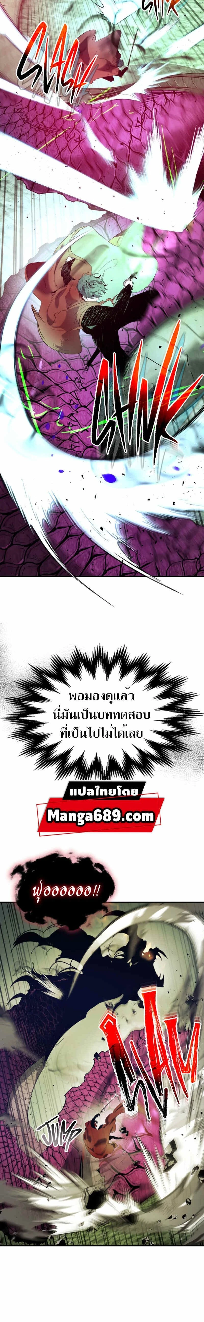 หน้าที่ 16