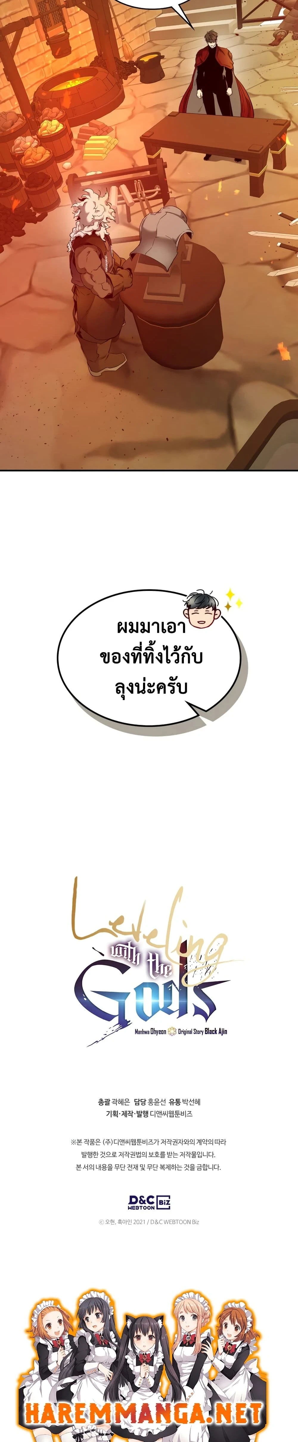 หน้าที่ 28