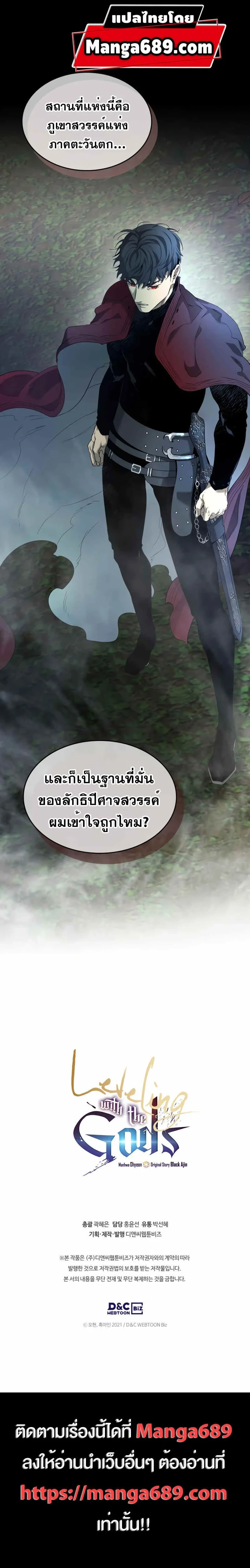 หน้าที่ 23
