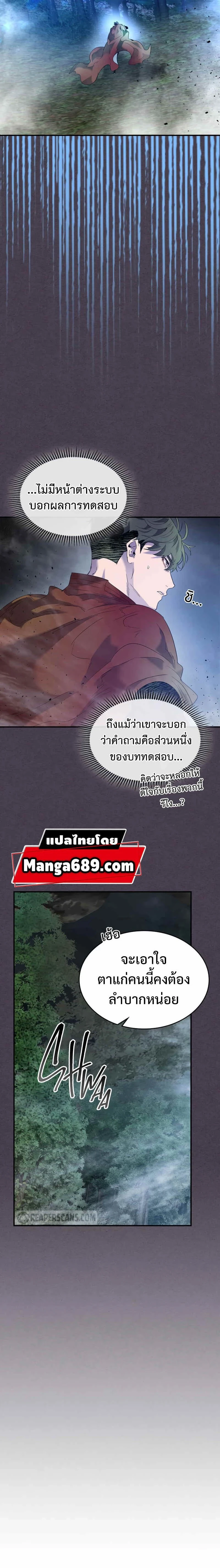 หน้าที่ 18