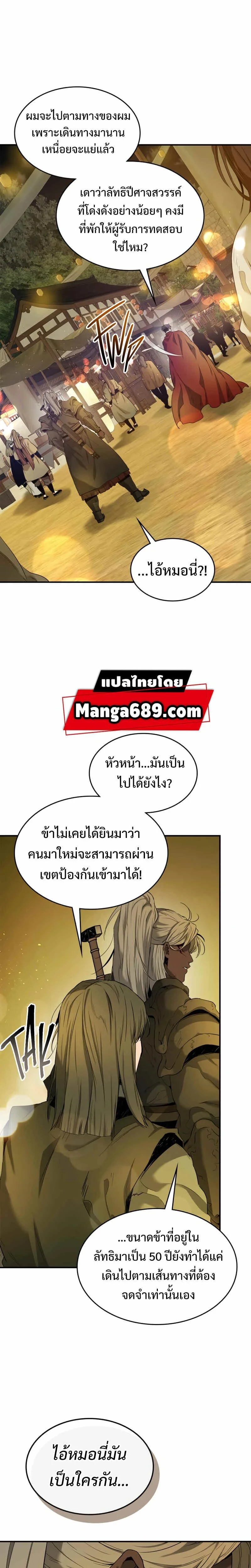 หน้าที่ 21