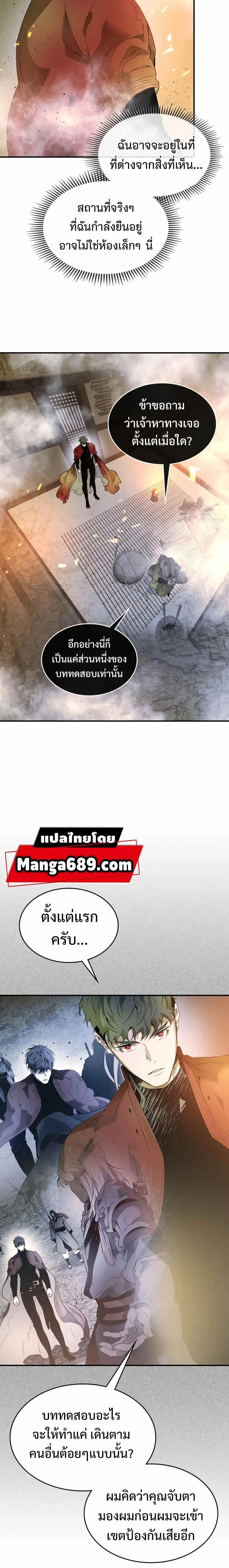 หน้าที่ 16