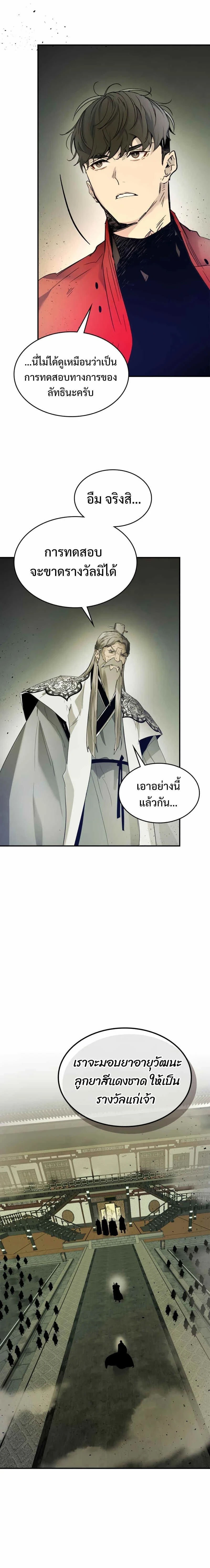 หน้าที่ 24