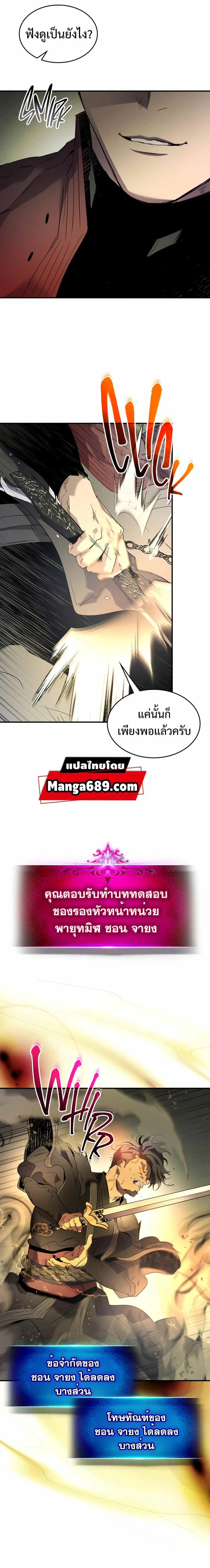 หน้าที่ 25
