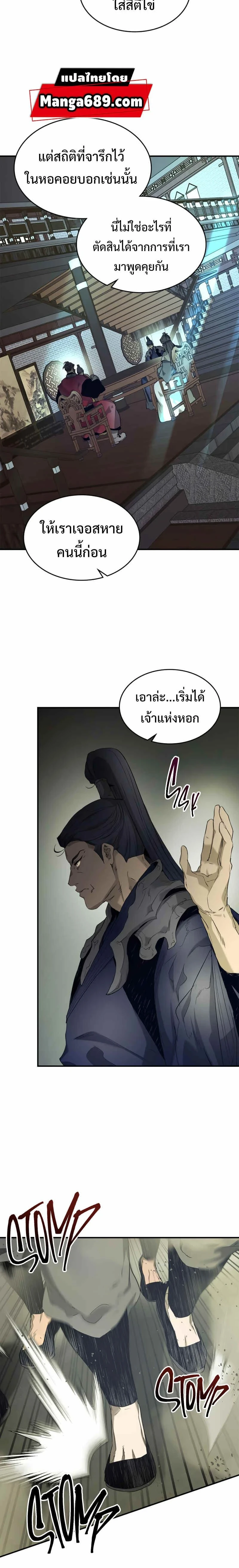 หน้าที่ 17