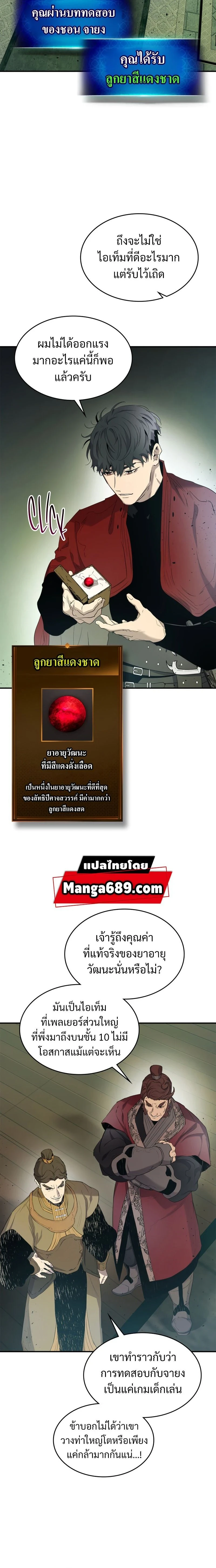 หน้าที่ 14
