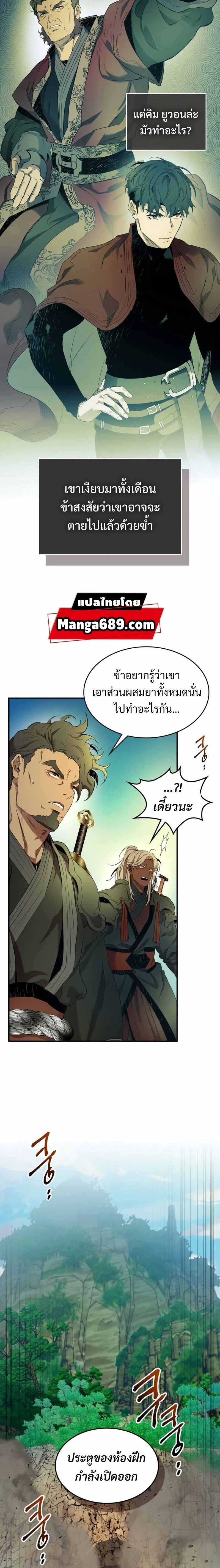 หน้าที่ 15