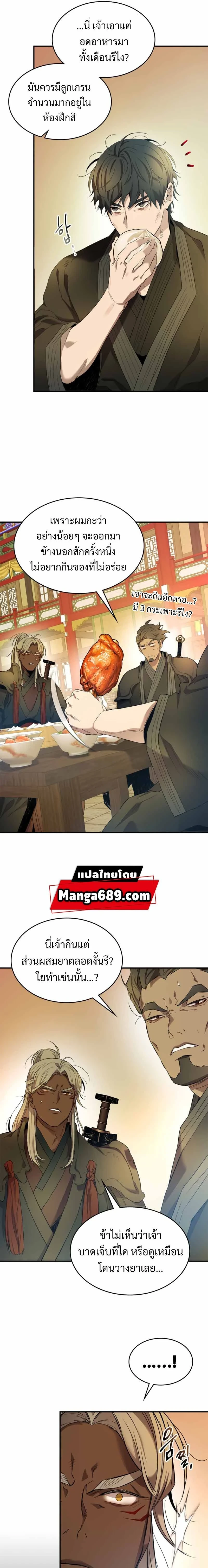 หน้าที่ 18