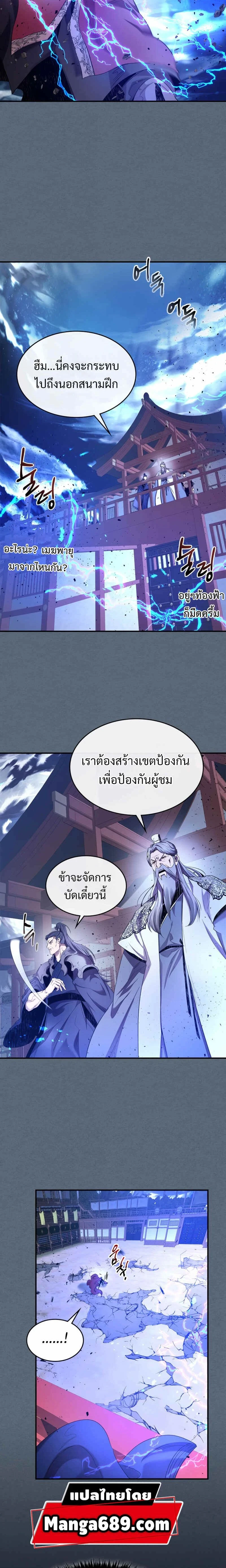 หน้าที่ 22