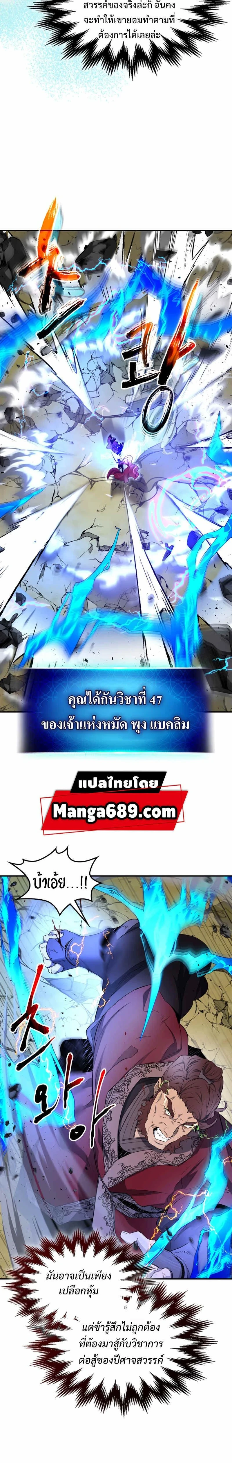 หน้าที่ 9