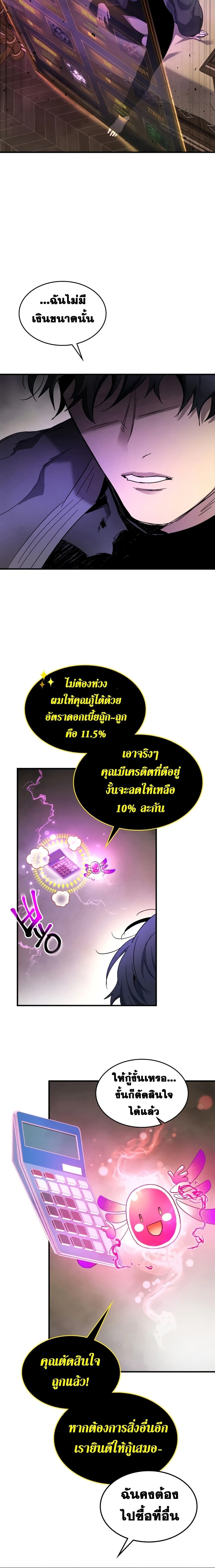 หน้าที่ 24