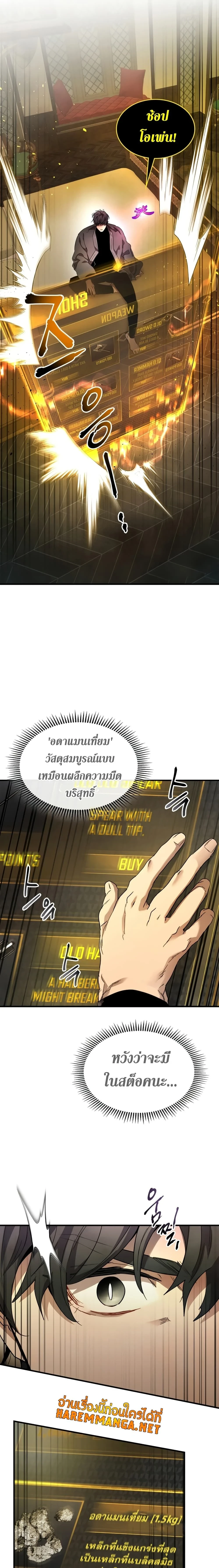 หน้าที่ 19