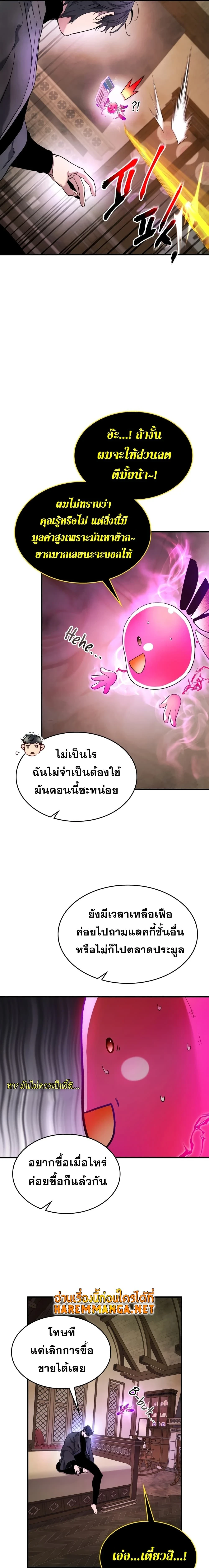 หน้าที่ 25