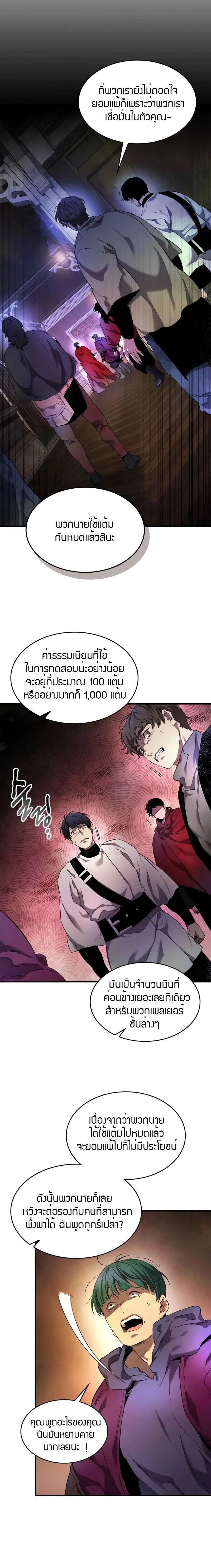 หน้าที่ 22