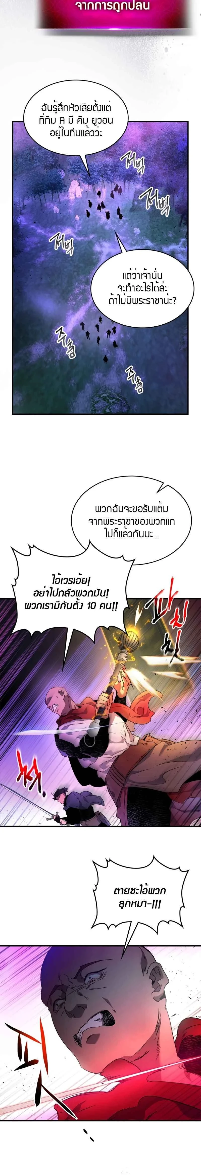 หน้าที่ 24