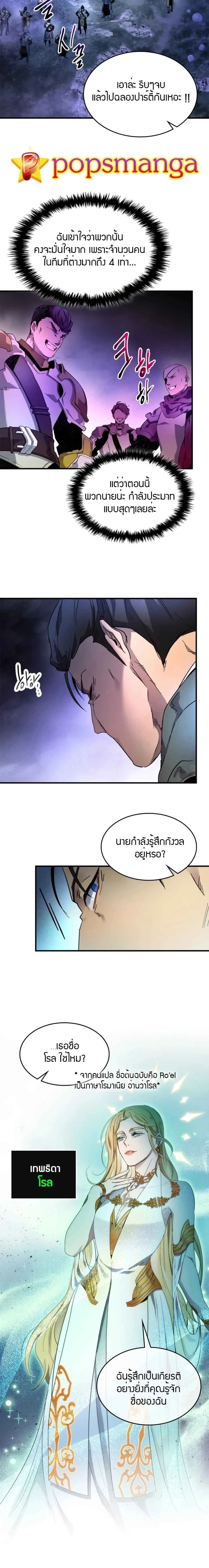 หน้าที่ 16