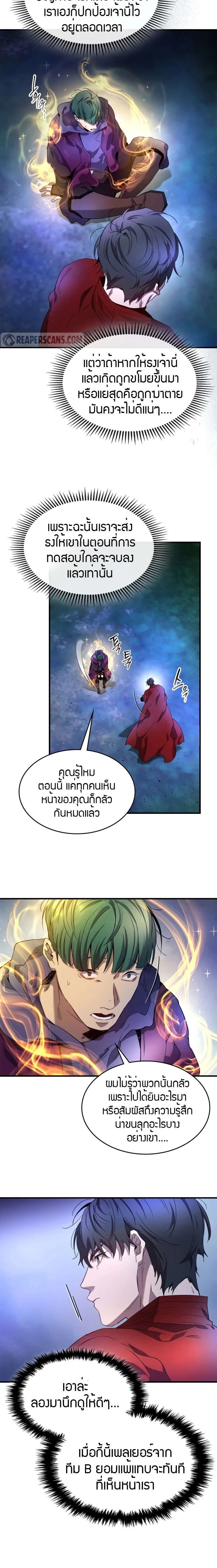 หน้าที่ 24