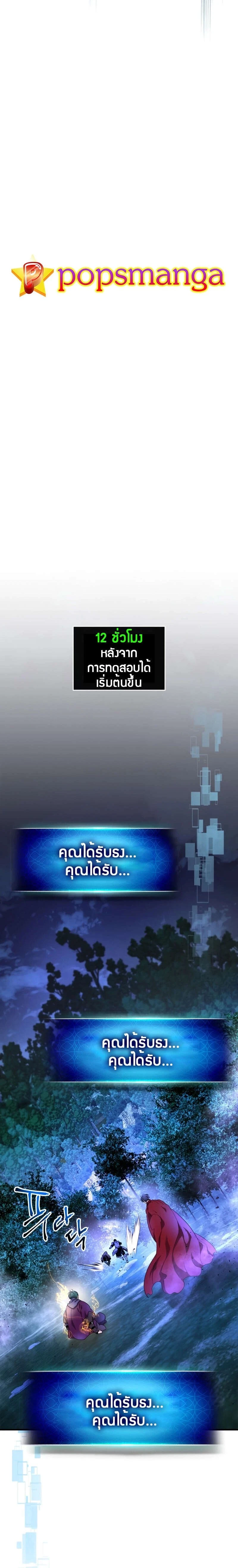 หน้าที่ 22