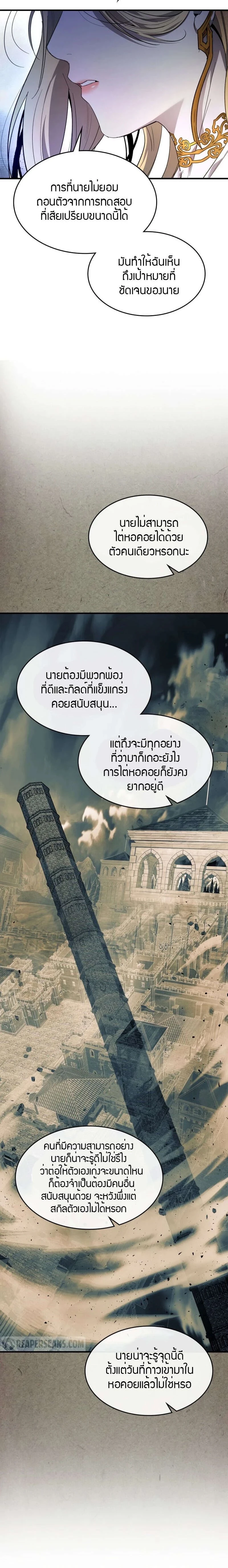หน้าที่ 26