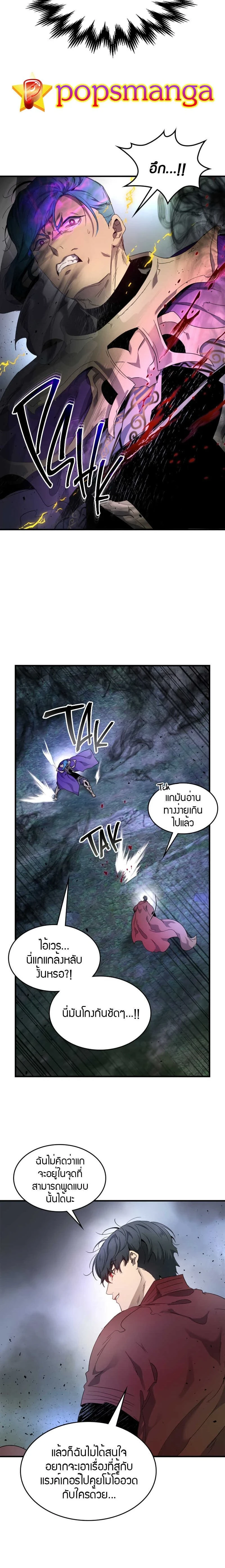 หน้าที่ 22