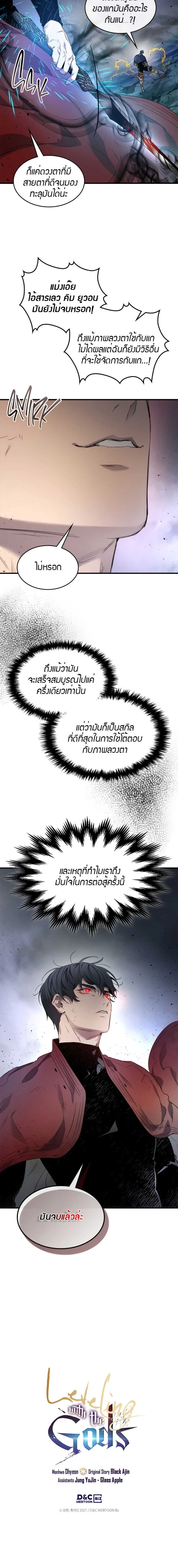 หน้าที่ 26