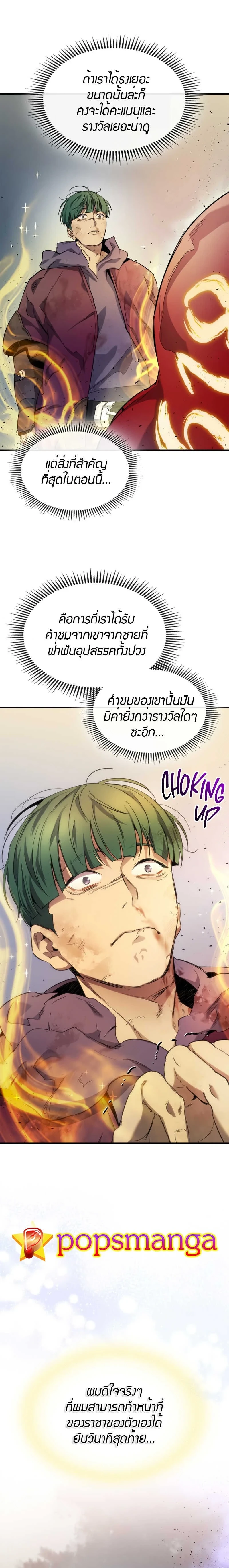 หน้าที่ 21